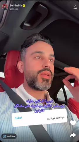 للطلب التواصل عبر الواتساب في البايو 🇦🇪 #مخمر_الملفوف #تغذية_علاجية #تغذية_صحية #مشاكل_القولون #قولون 