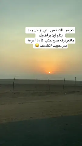 اسعد الله مساكم بكل خير 🫶🏻♥️😁