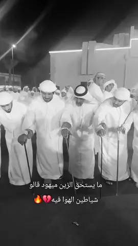 #explore #trending #capcut #fyp #tiktok @سالم الريسي ابوزمان @بوسعيد 