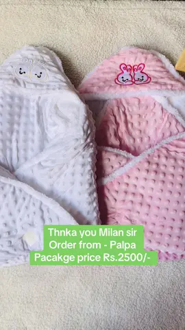 #blanket #9869420023 #KidsSansar हाम्रो कलेक्शन मा रहेको सामान अडर को लागि Facebook page kidssansar or whatsapp 9869420023 मा गएर आफ्नो ठेगाना र फोन नम्बर दिनुहोला । ✓ नेपालैभरी नै Delivery ब्यबस्था छ । #kidssansar9869420023