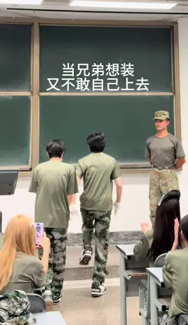 兄弟你怎么了 #秦文玚 #军训 #红温 #tiktok 
