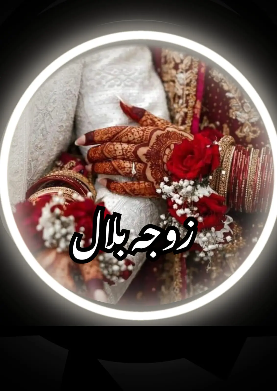 Beautiful Couple Dps 🥰❤️ || Romantic Dps for Couples 🥰||Couples Mobile Wallpaper 😍😘 || #foryouu #viral #grow #couple #romanticcouple  @tiktok creators 