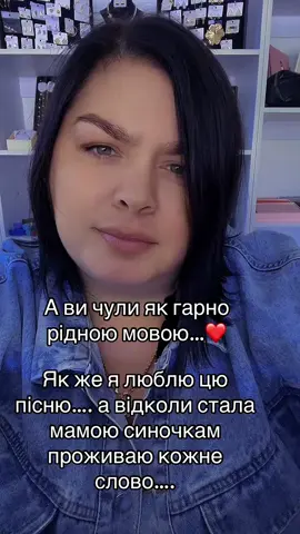 #Буковиночка❤️🇺🇦🌻🌾🌹💛💙 #слухайукраїнське🎶🔥🥇🎸🎷🎤 