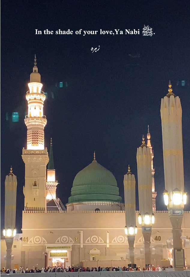 In the shade of your love, Ya Nabi ﷺ. #madina 