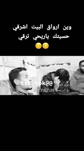 الشتاي مفتاح احواس# صوب خليل اخلق للجمله# thereisnowayweare@