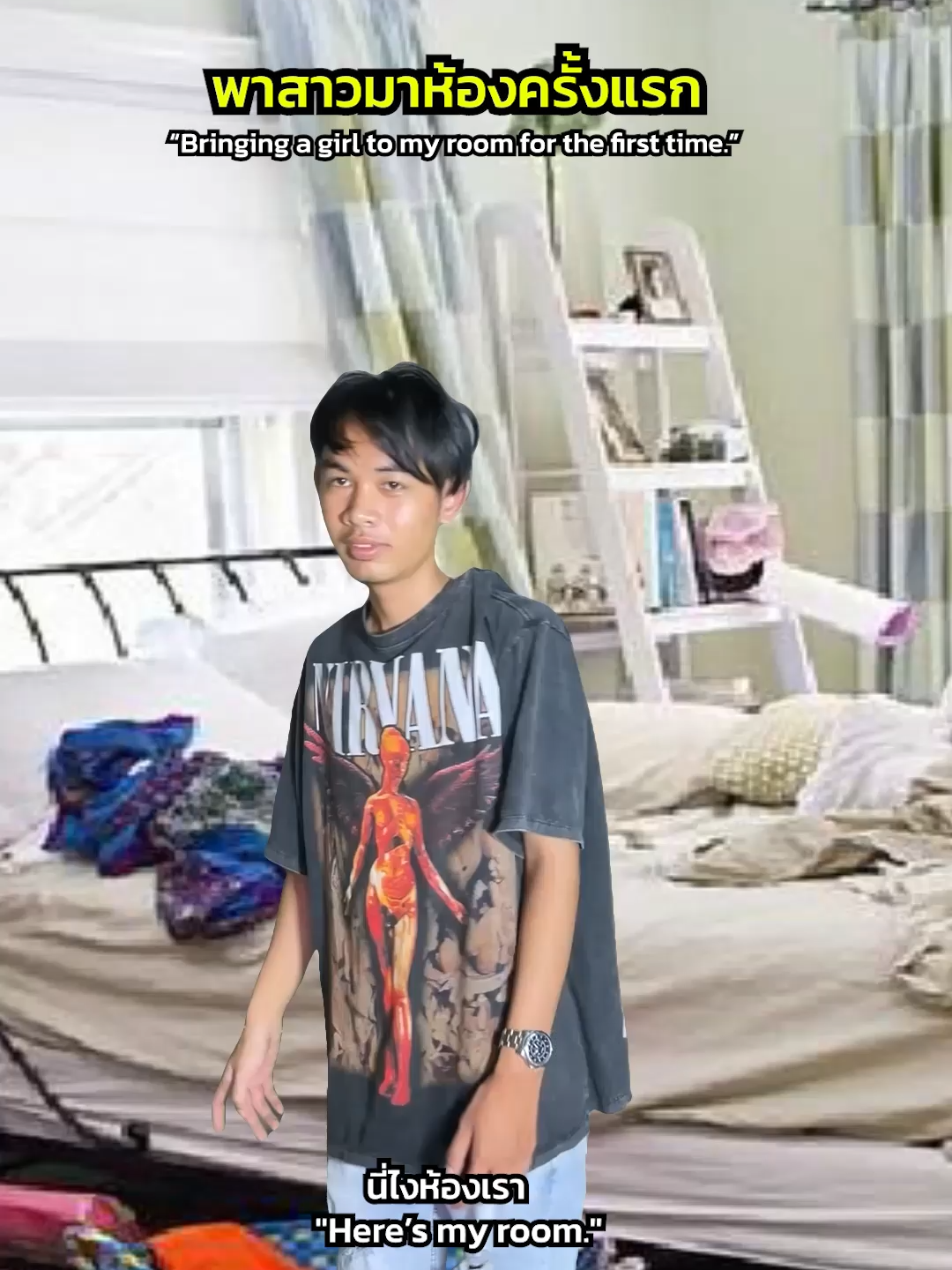 หนักกว่าห้องตรูอีก! #จินนี่ #akebaowmery #แฟน #ห้องนอน