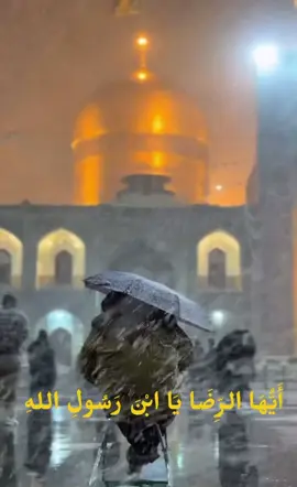 الرادود | سجاد مردان  دعاء توسل  #سجاد_مردان  #الإمام_علي_بن_موسى_الرضا_عليه_السلام