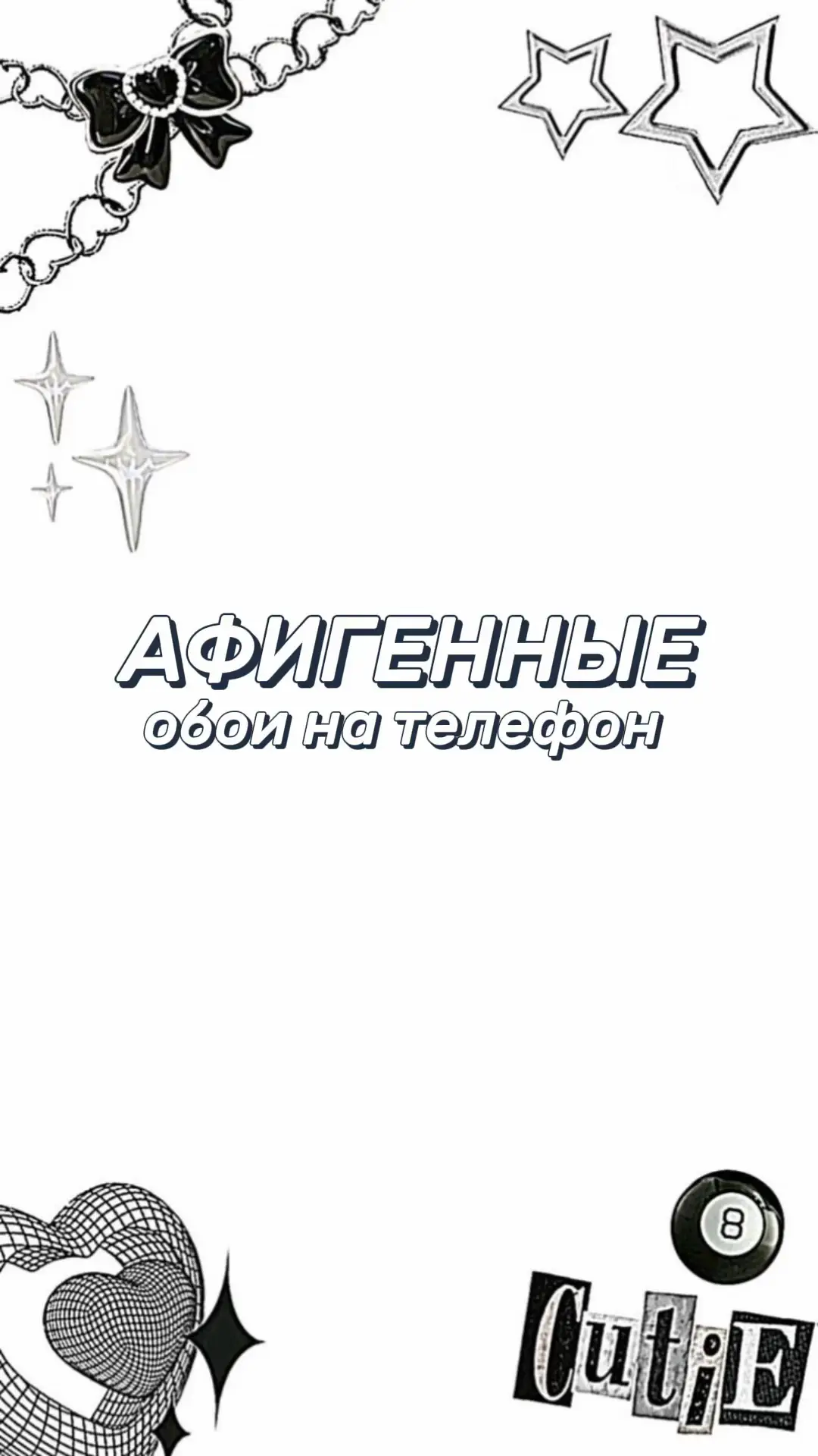 #рекк #фото #врекк #стиль #обои 