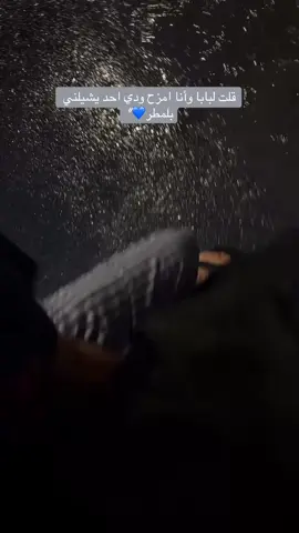 تسلملي ي أطيب قلب.🥹💙💙