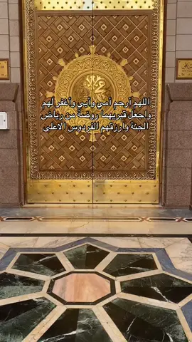 #اللهم_ارحم_امي_وابي #اللهم_ارحم_موتانا_وموتى_جميع_المسلمين #اكسبلور #foryou #fyp 