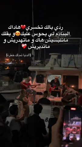 #ستوريات #نصائح #Love 