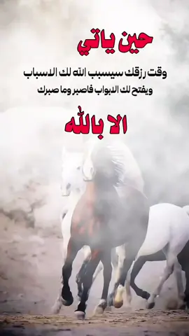 #متابعه_ولايك_واكسبلور_فضلا_ليس_امر 