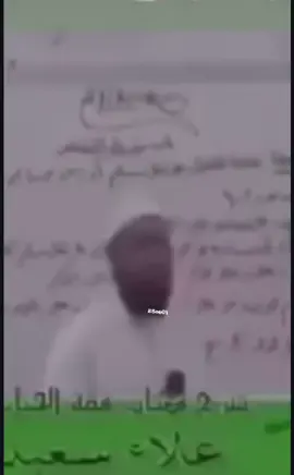 خلاص معد في جنه يا صمغانن 👋#fyp 