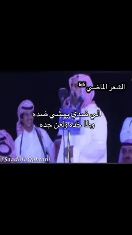 عبدالله بن شايق #محاوره #fyp #creatorsearchinsights #لايكات 