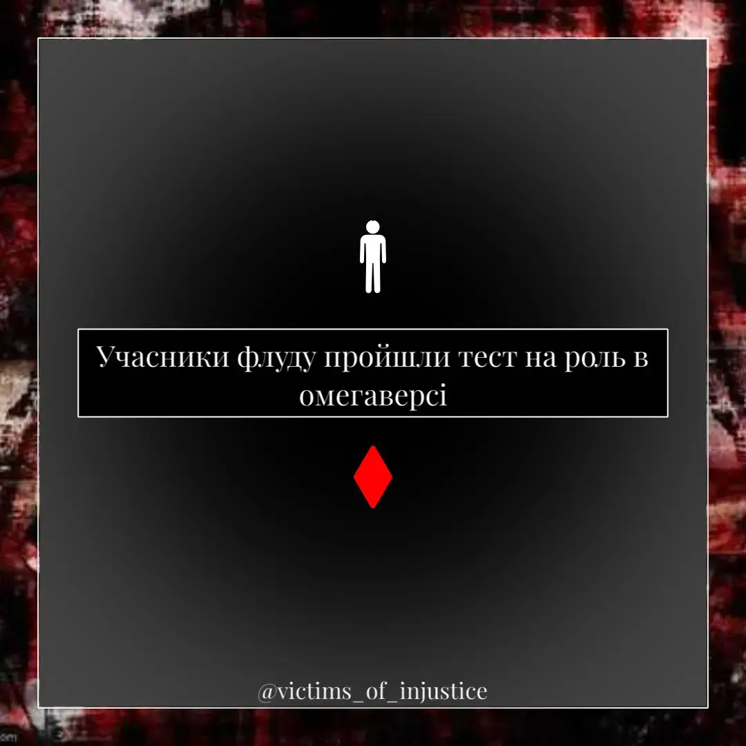 [ 𝐂𝐥𝐨𝐬𝐞𝐝 ] Забронювати роль ви можете написавши до @Ptguiws1. Офіційне відкриття флуду планується з кінця вересня по початок жовтня. 𝐓𝐚𝐠𝐬:  𝐂𝐡𝐚𝐫𝐚𝐜𝐭𝐞𝐫𝐬: #kakegurui  𝐎𝐭𝐡𝐞𝐫: #чатдляспілкування #українськийфлуд #укрфлуд #флуд 