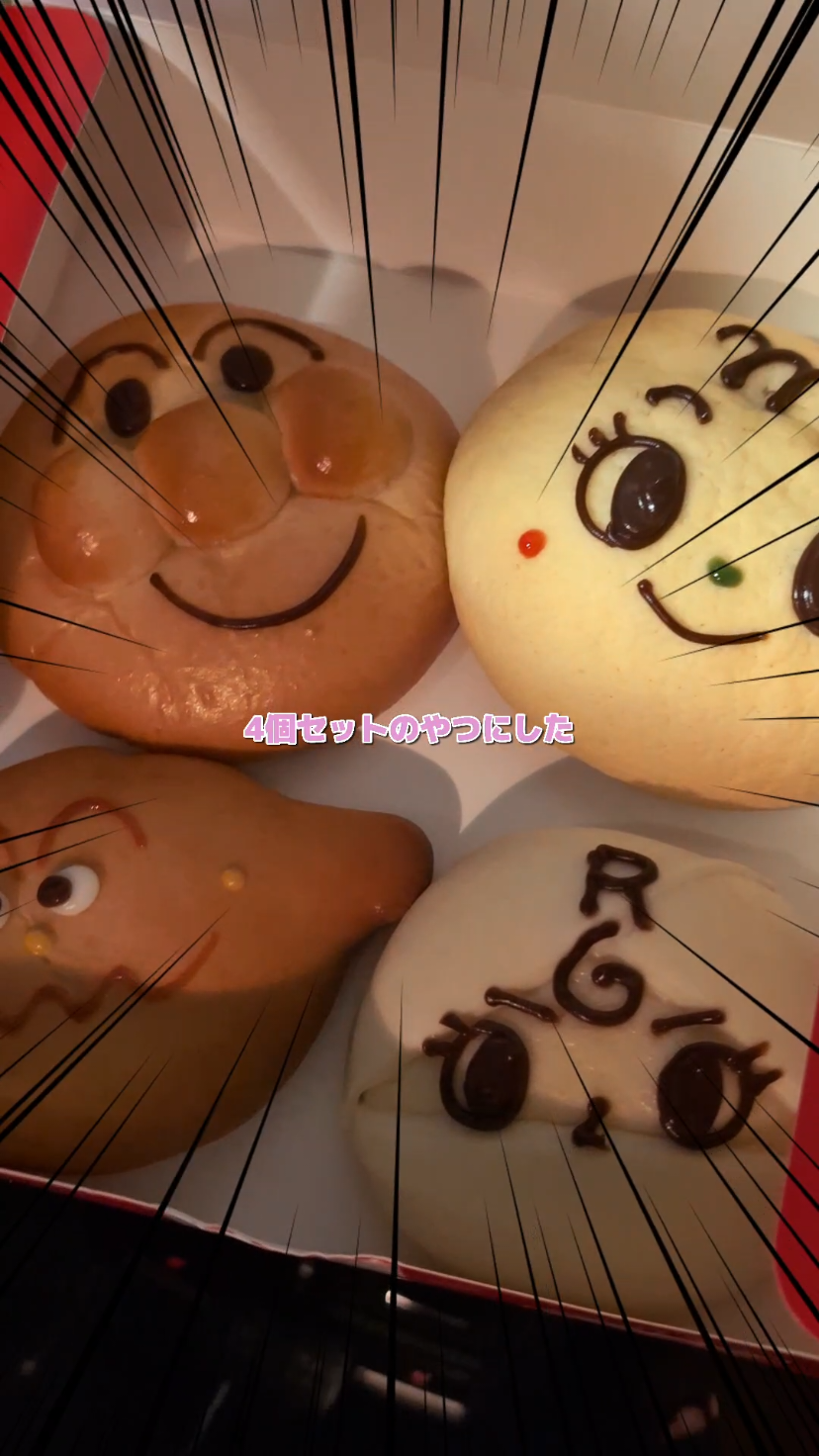 アンパンマン最高 #日常 #日常vlog #赤ちゃんのいる暮らし #赤ちゃんのいる生活 #アンパンマン #アンパンマンミュージアム #おすすめにのりたい #fyp 