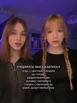 #субкультура #lolita #jiraikei #gyaru #goth 