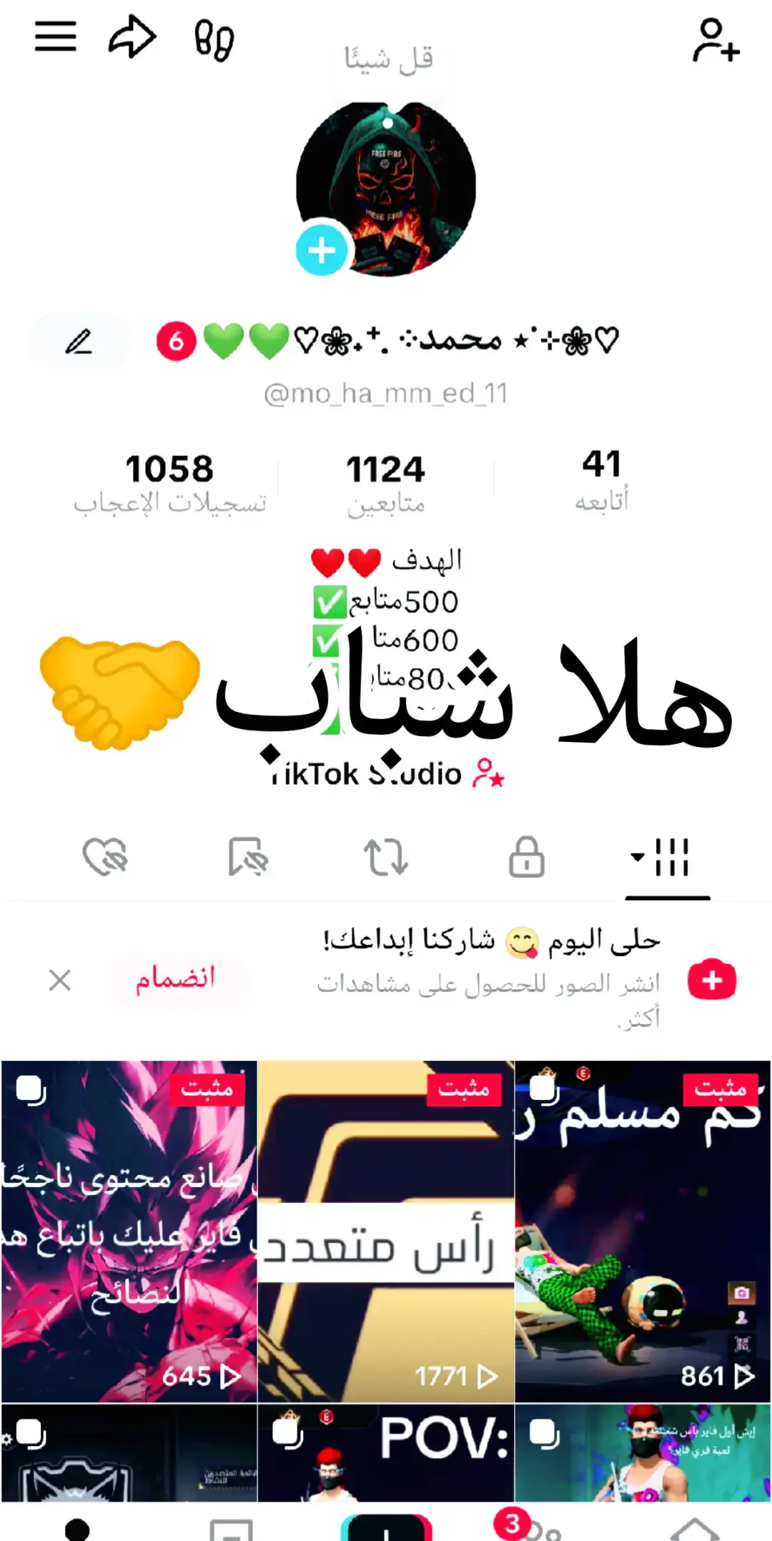 ✨ هدفي أوصل لـ 10,000 متابع، وكل دعم منكم يقربني من الحلم أكثر 🙏 وجودكم وتشجيعكم أكبر دافع إني أستمر وأقدّم محتوى أحسن كل يوم 💙 شاركوا الحساب واضغطوا متابعة عشان نوصل سوا 🤍#تحدي #الشعب_الصيني_ماله_حل😂😂 #دعم #متابعه_ولايك_واكسبلور_احبكم #جديد 