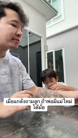 #1412การิน 