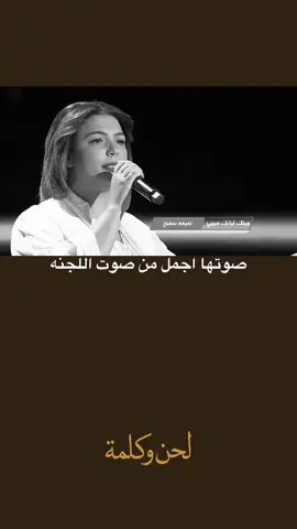 متابعه🖤. #لحن_وكلمه #اكسبلور #explore #اكسبلورexplore #لايك 