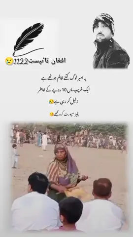 #foryou😭  #foryoupage😭 #foryoupageofficiall  #😭💔🥀😢😔🙏💔💔