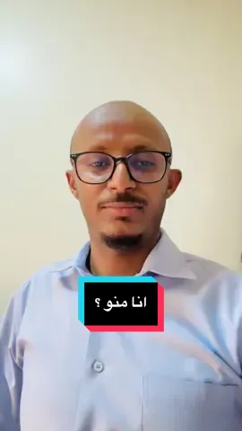 بطاقة تعريفية  عني و عن المحتوي الفي الصفحة  و لمتابعتي بصفحتي الخاصة في لينكد ان  https://www.linkedin.com/in/mohamed-abdulhaleem-elbasheer