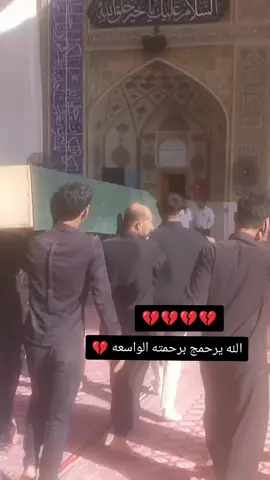 #💔💔💔💔💔 #الامام_علي_بن_أبي_طالب_؏💙🔥 