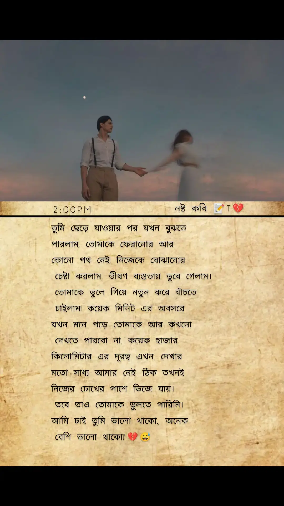 #fyp #foryou #foryoupageoffiyouNo  #After you left, when I realized that there was no way to get you back! I tried to convince myself, I got so busy. I forgot you and started a new life.  . .T💔