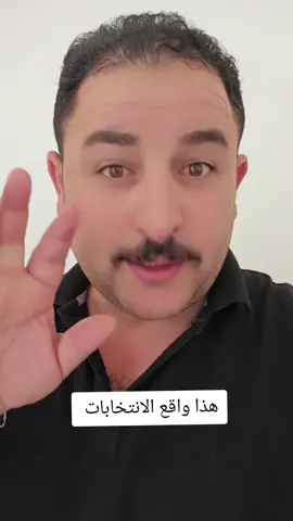 #الشاعر_حسين_البنداوي #مشاهير_تيك_توك #مرتضى_اركان #رائد_ابو_فتيان 