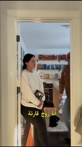 زوج قارئة _تحبين محتوى روايات تابعيني فتاتي  #tiktok #fyp #قراءة #روايات #كتب 