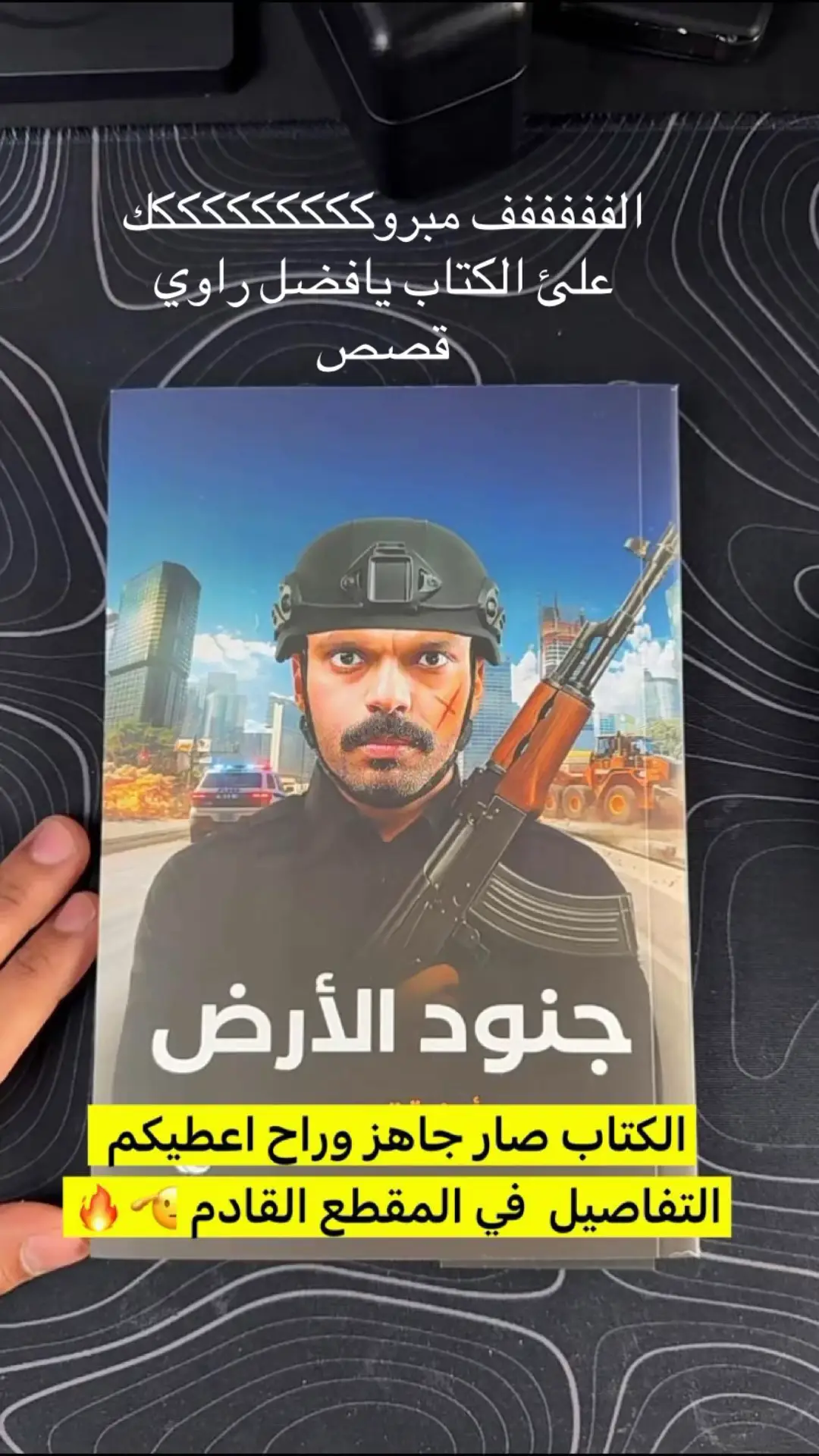 @في وار /vwar #في_وار🔥 #اكسبلور #لايكات #مالي_خلق_احط_هاشتاقات🧢 #الشعب_الصيني_ماله_حل😂😂 