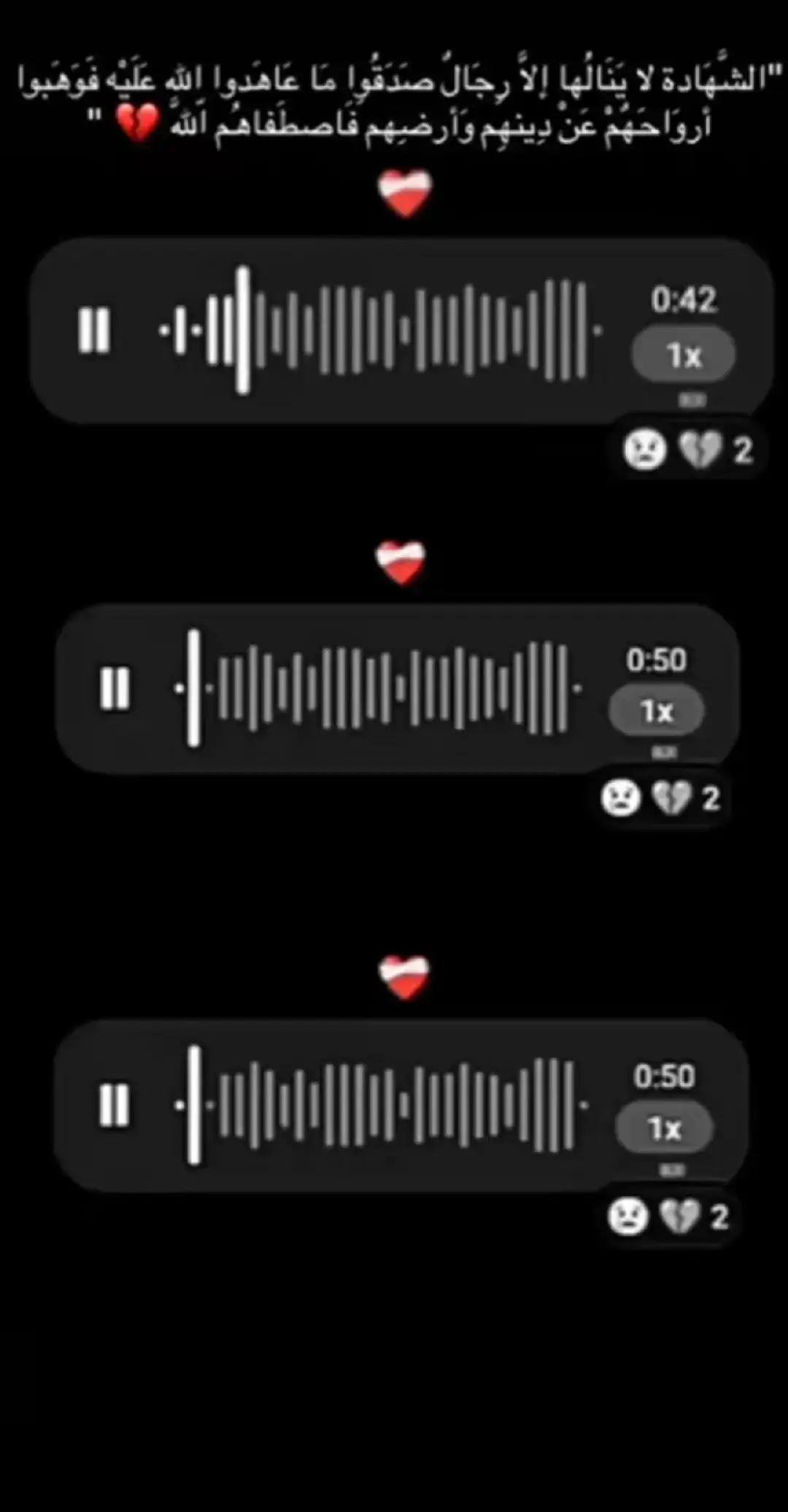 #الحمدلاعلاهيك ام🫂🫂🫂🫂🥺🥺 ولا مزال عدنا هيك امهات الحمدلا 🥺🥺🥺💔🫀