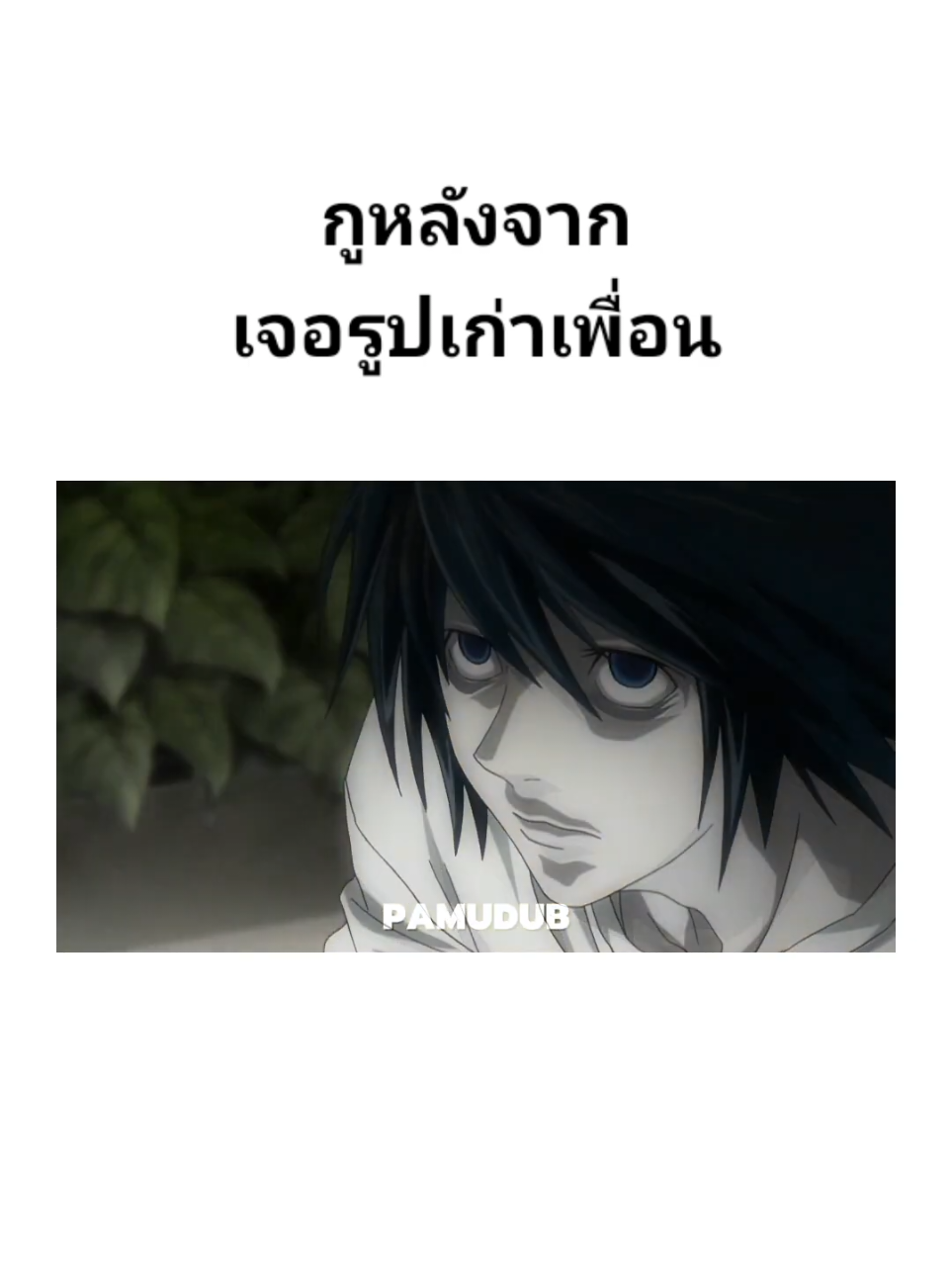 ค่าปิดปาก #พากย์นรก #การ์ตูน #fyp #fypシ゚ #pov 