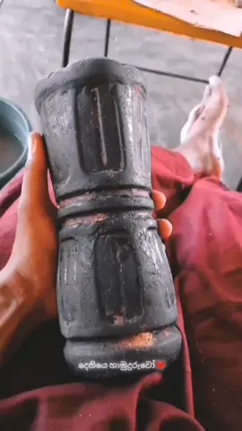 උරුමනම් ලැබෙයි❤️👌 ඉපැරණි දෙ ආශිර්වාදයක්.❤️😇 #පොලොන්නරුවෙ_අපි_❤️ #පොලොන්නරුවෙ_ගැම්ම🇱🇰 #මැදිරිගිරි_අපි #සුනියම්__අප්පච්චි🙏           