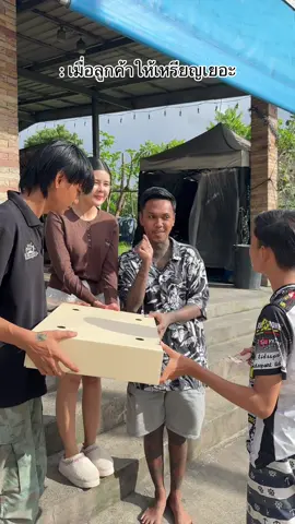 รอนับเหรียญแปปนะคะ #อีฟนิล #อีฟนิลหมูหันกาญจนบุรี #จองก่อนทาน2ชั่วโมง #หมูหัน #กาญจนบุรี   