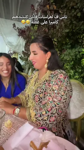 @ريما🌸🍓 @Fati Néro Officiel @zineb mouhcine ❤️❤️ @Mourad Dotch @anas zri9a 