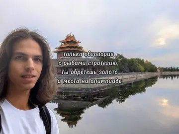 гении часто бывают отвергнуты обществом #фигурноекатание #figureskating #петргуменник #petrgumennik 