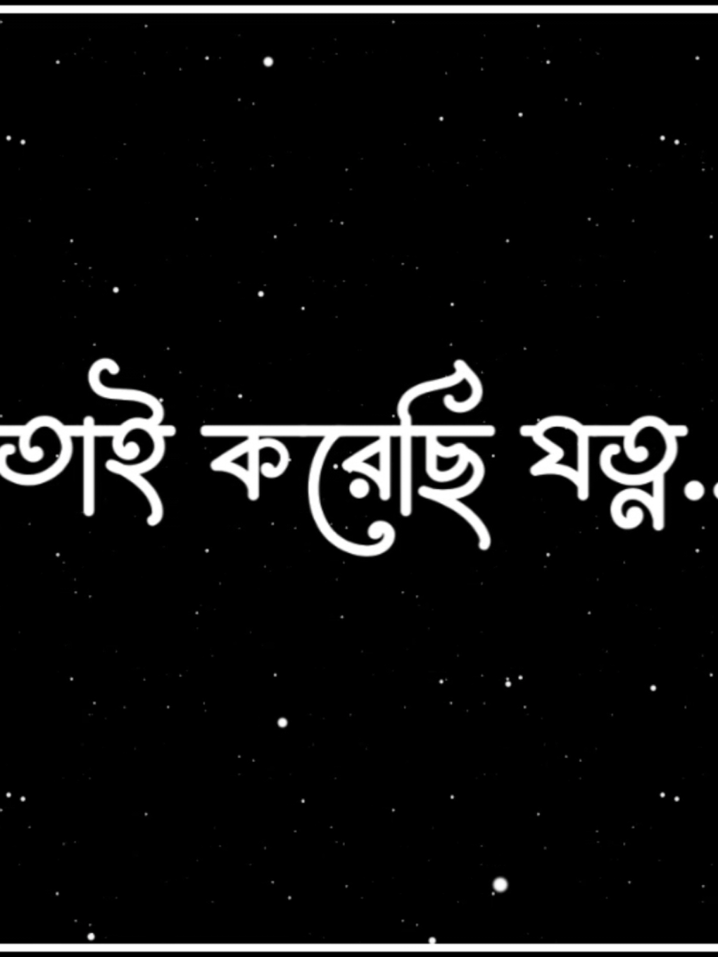 হুম... #_rafivai_129  #foryoupage  #tiktok   #fyp  #trending @For You @TikTok @TikTok Bangladesh 