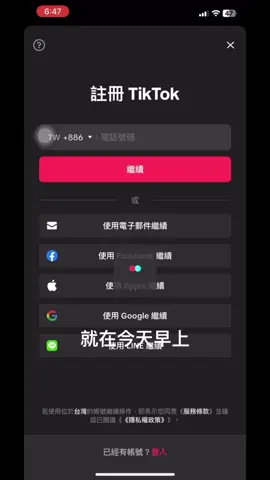 15歲不能有自己抖音就算了，結果你也不讓125歲的人玩抖音##抖音官方Tm在亂搞##抖音官方在限流我去你家打死你