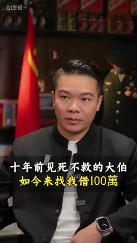 #短劇推薦 #熱門短劇 #短劇 