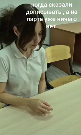 @викаа🐾  #tik_tok #тренд #учёба #мем #тт #обезьянка #уроки #щп #гп #глобальныерекомендации️ #fyp #viral #реки #fypシ #fypシ゚viral #❤ #63 #привет #хочуврек #школа 