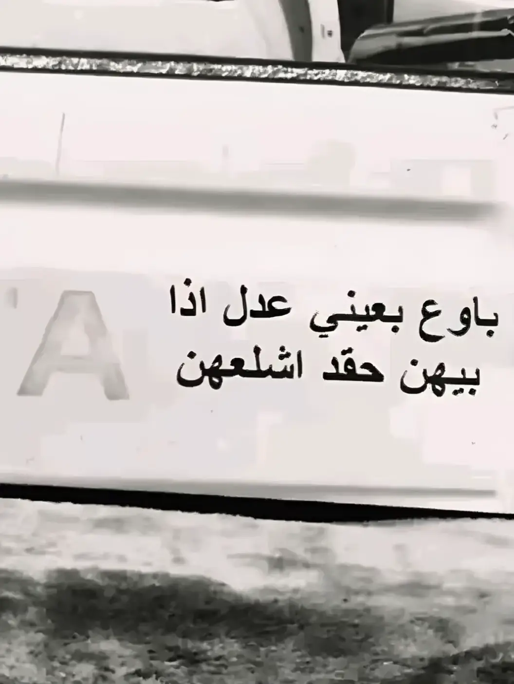 #درر_محمد #fyp #explore #مشاهير_تيك_توك #الشعب_الصيني_ماله_حل😂😂 