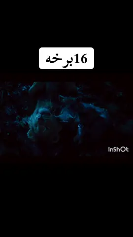 #ملتیا_مې_وکړه😎🌛❤️‍ 