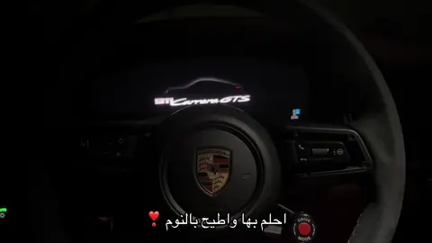 #اكسبلور #بورش 