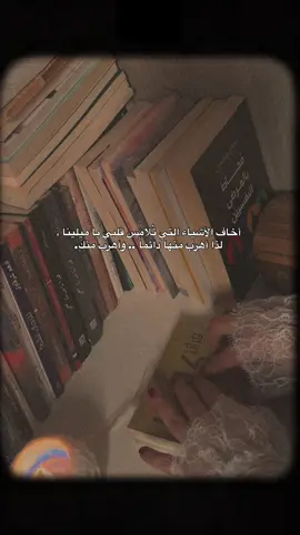 من رسائل كافكا الى ميلينا ❤️‍🩹