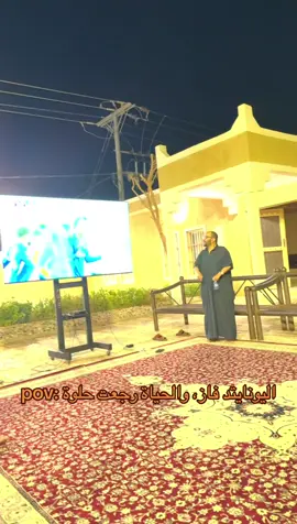 واخيراً فاز المانيو ❤️❤️ كواليس الفوز تجدونها في الاصفر فالبايو 😝 #الشعب_الصيني_ماله_حل😂😂 #fyp #الدوري_الانجليزي #مانشستر_يونايتد🔴🔥 #البريميرليج 