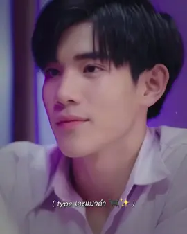 รุ่นนี้ยิ่งรู้ว่าเขาชอบยิ่งอ้อน ติณณ์พี่อิจฉาเอ็ง 😔 ( เรื่อง : #แฟนผมเป็นประธานนักเรียน #GeminiFourth #เจมีไนน์โฟร์ท #fyp )