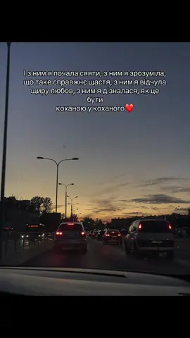 @той що bakunets😏 #рекомендації #коханий #❤️ #щастя #rek 