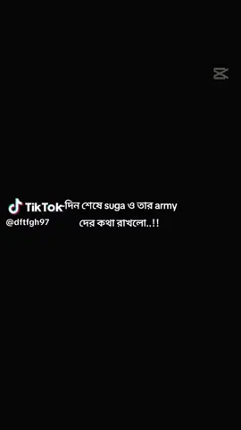 #bts_official_bighit #btsarmyforever #btsarmy #btslovers不是很漂亮 btslove #suga 
