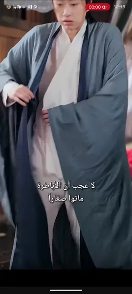 الحلقة 70/71/72 يوسف الهاشمي ينتقل إلى زمن قديم في إمبراطورية التنين، ليصبح طالبا فقيرا. لكن قررت الدولة أن تزوج كل أعزب بزوجة بشكل إجباري فجأة بينما كان محتارا في اختيار الأنسب من الأميرة وبنت المسؤول الكبير وبنت الغني، ظهر نظام وأجبره على الارتباط بالثلاث جميعا ليحصل على مكافات وفوائد عظيمة. وهكذا اضطر يوسف إلى الزواج بهن جميعا مستعينا بموهبته في كسب قلوب النساء، عاش في زمن الحروب والمجاعات حياة جيدة وتمكن من توحيد المناطق بجانبه ليصبح في النهاية ملكا سعيدا في زمن #korea #movie #يوسف_الهاشمي #افلام_قصيرة #china 